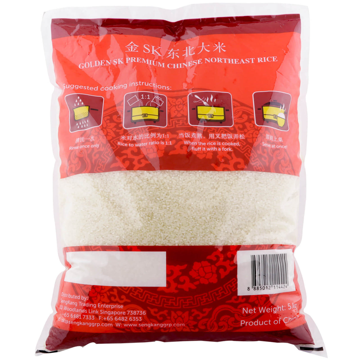Premium Chinese Northeast Rice