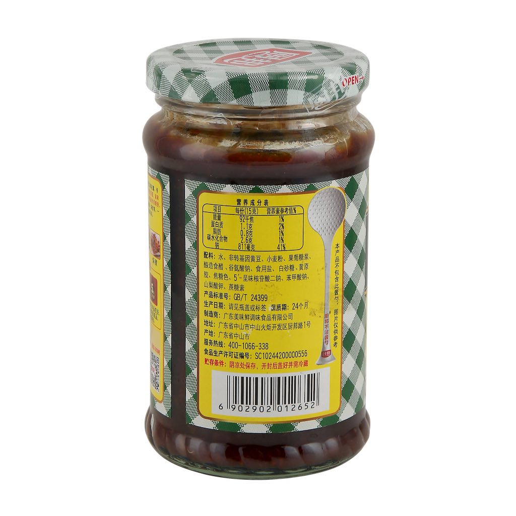 Chu Bang Soybean Sauce