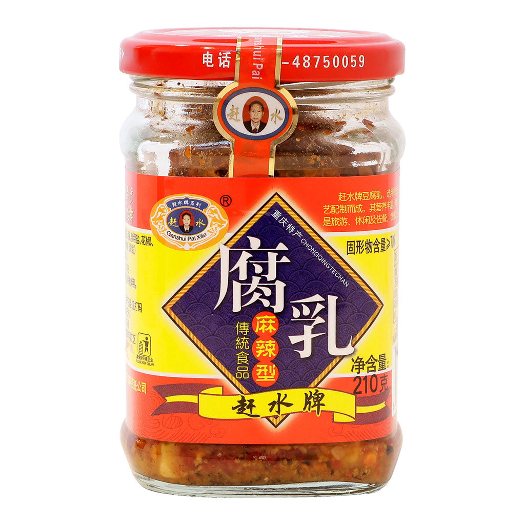 Hot Spicy Fermented Beancurd