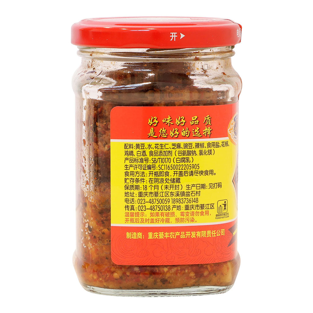 Hot Spicy Fermented Beancurd
