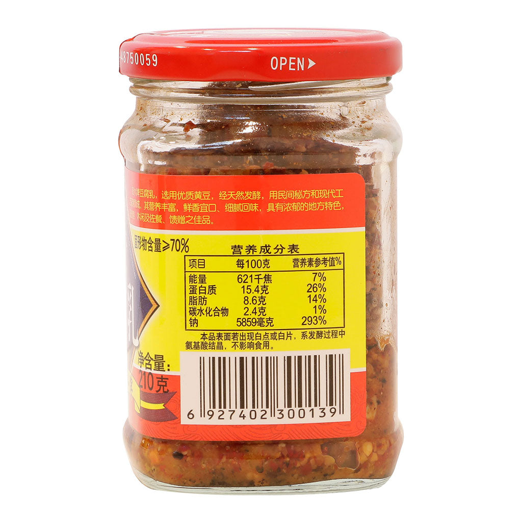 Hot Spicy Fermented Beancurd