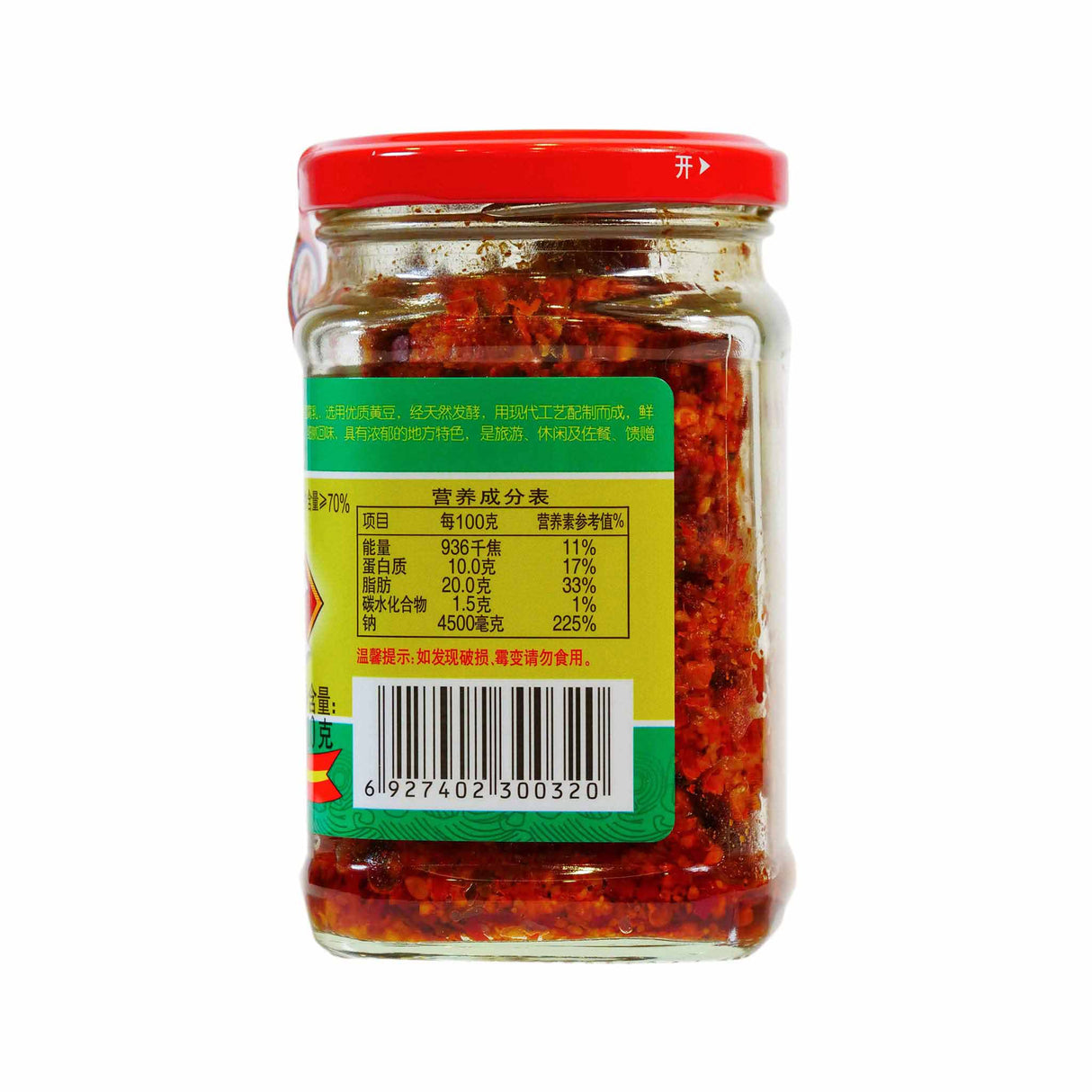 Spicy Fermented Beancurd