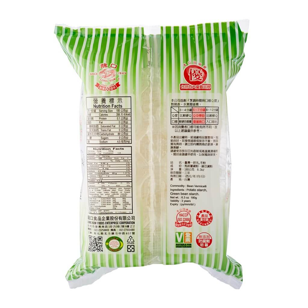 Long Kow Bean Vermicelli 180g