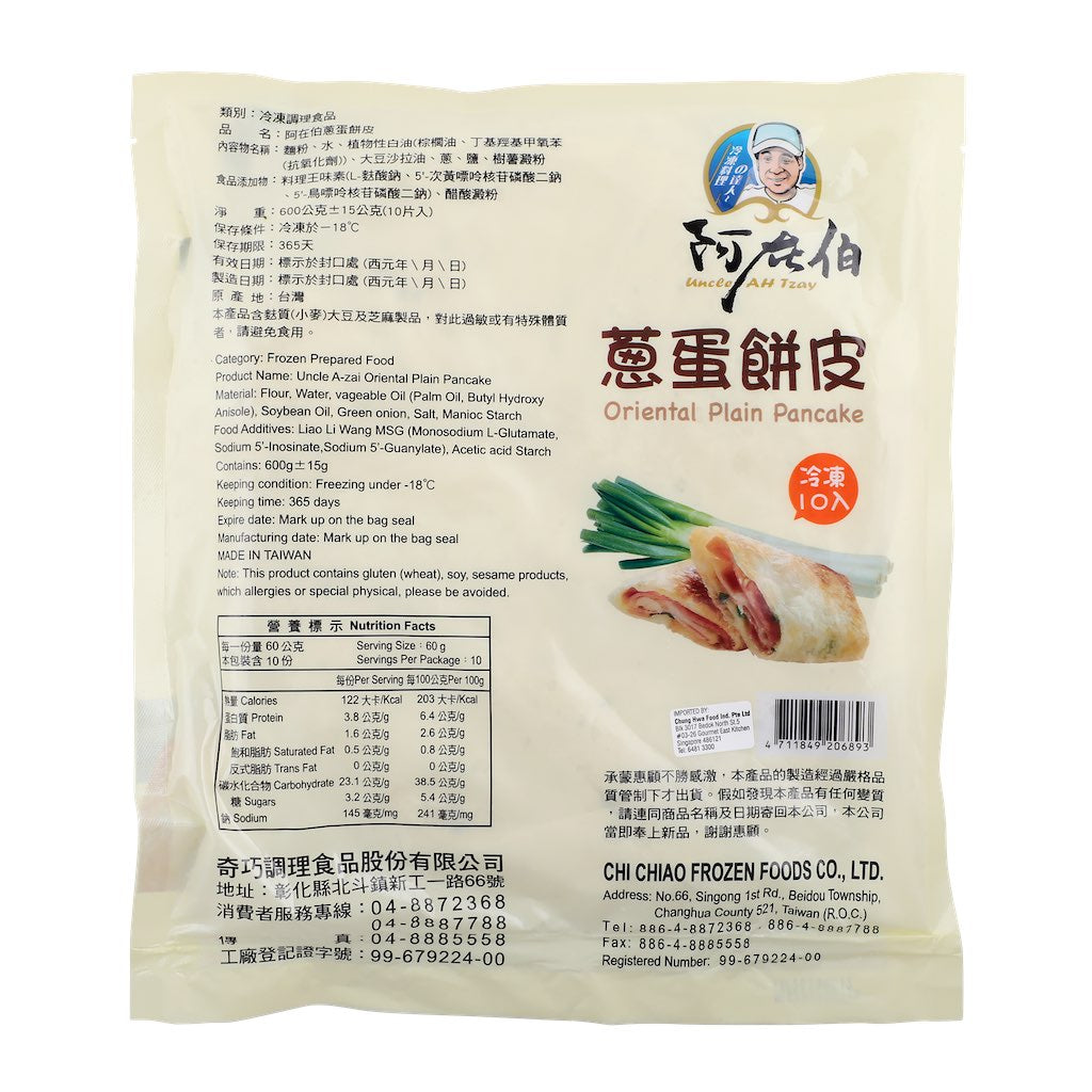 Uncle AhTzay Oriental Plain Pancake