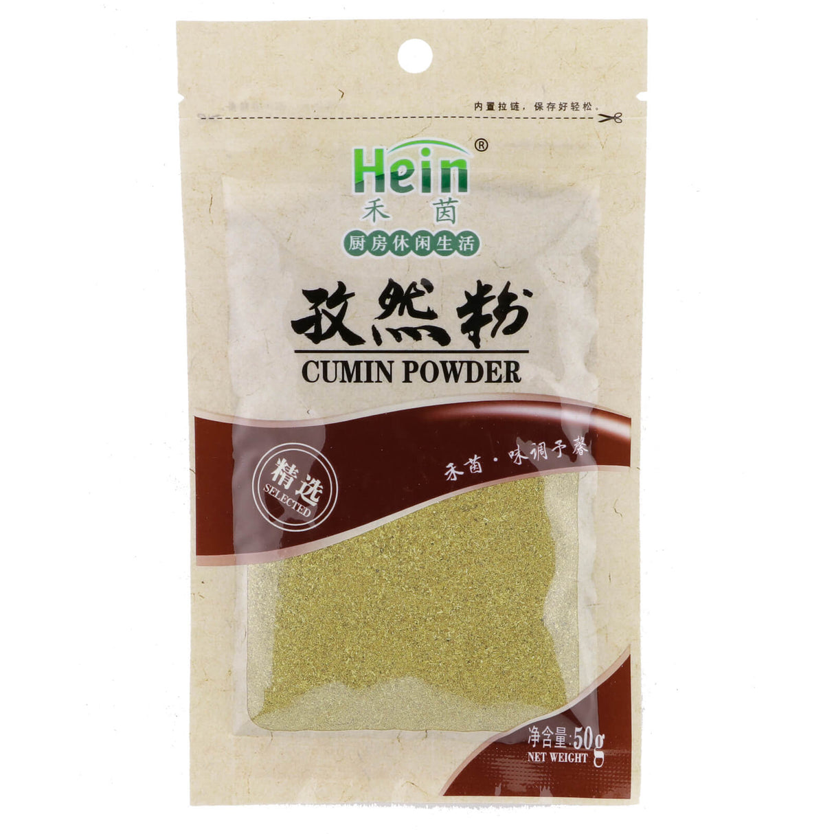 Hein Cumin Powder