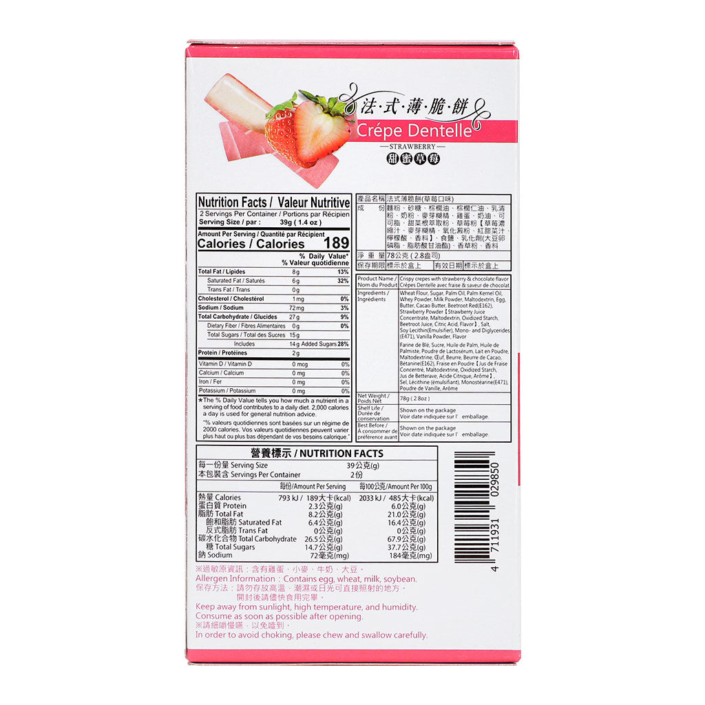 Royal Family Crispy Crepes Strawberry