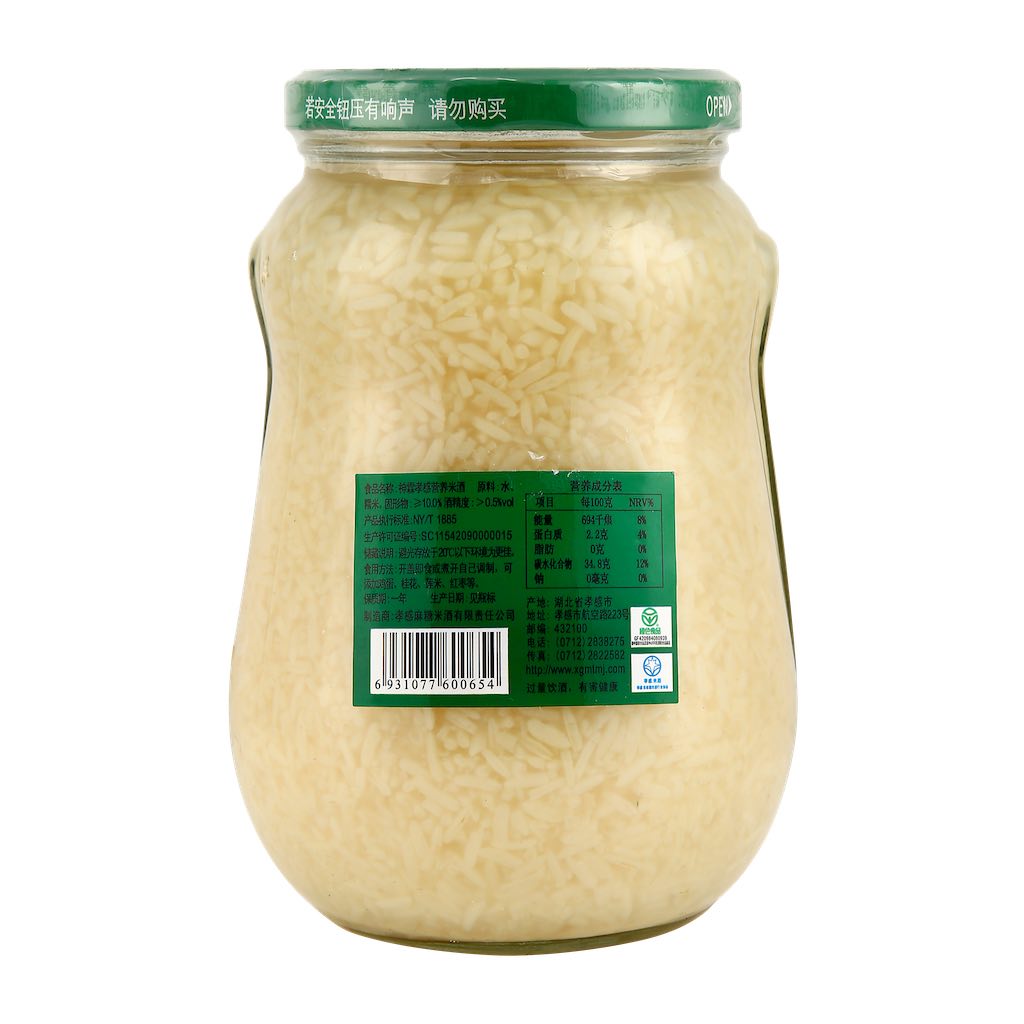 Shen Ling Ferment Glutinous Rice