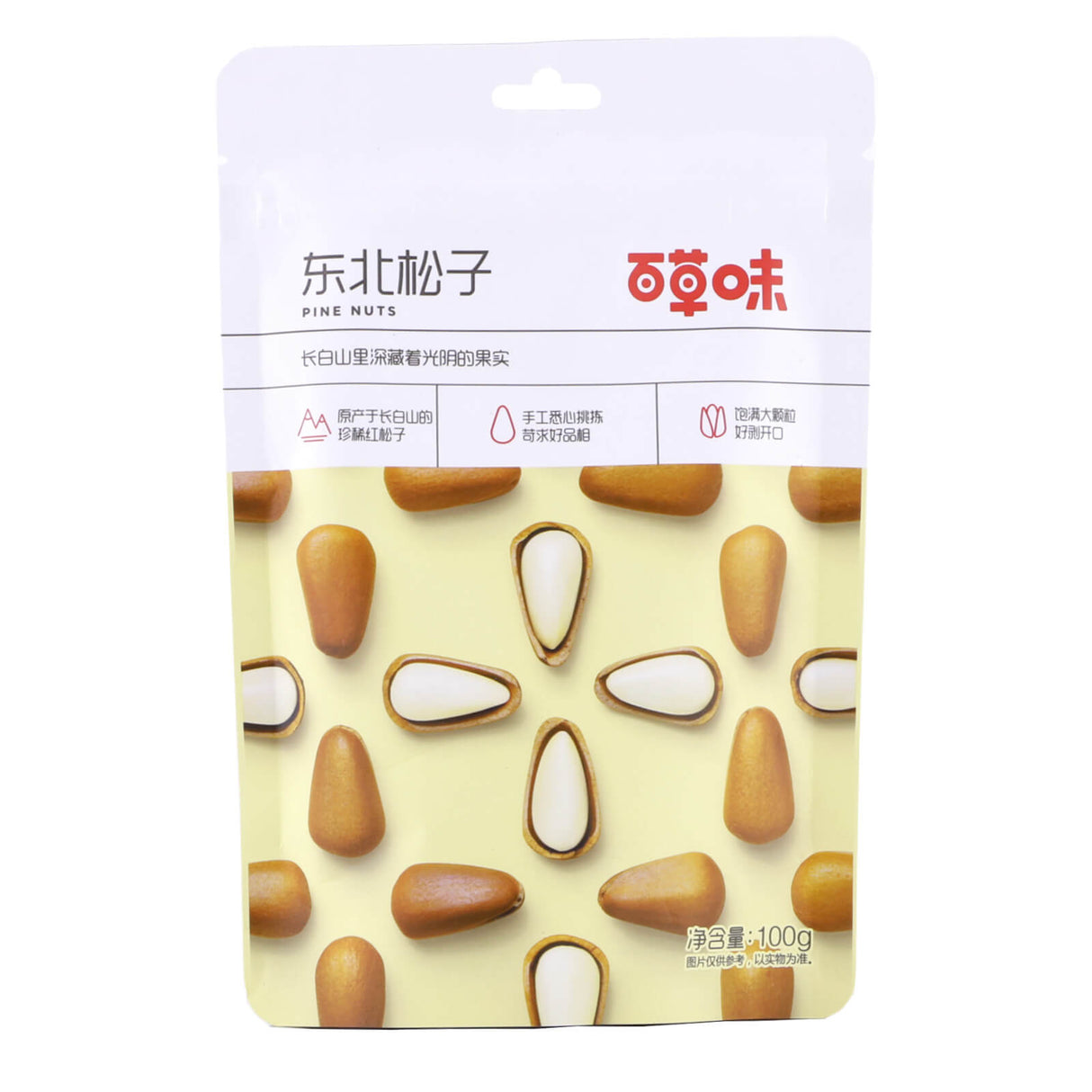 BCW Pine Nuts