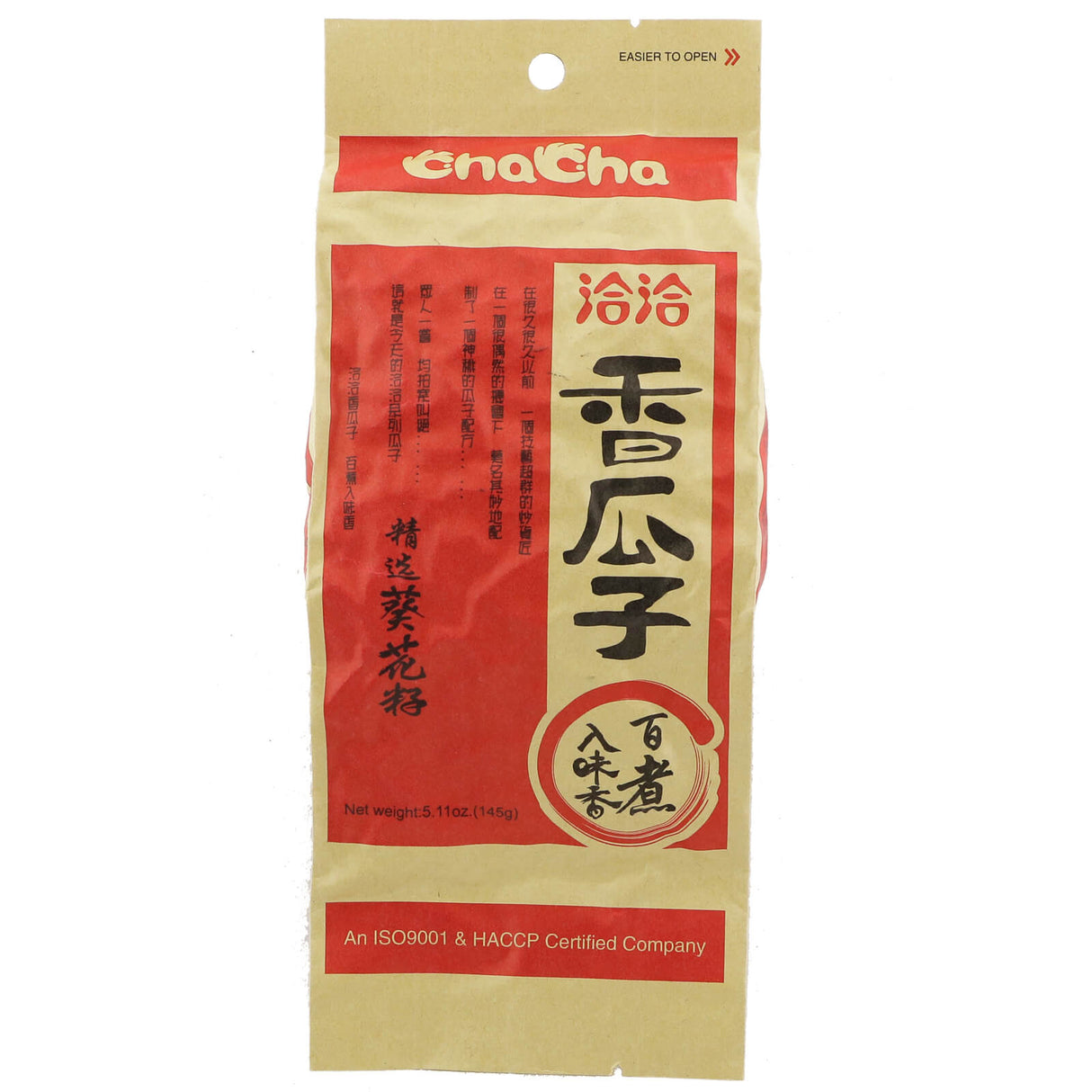Cha Cha Sunflower Seed 5 SPICE