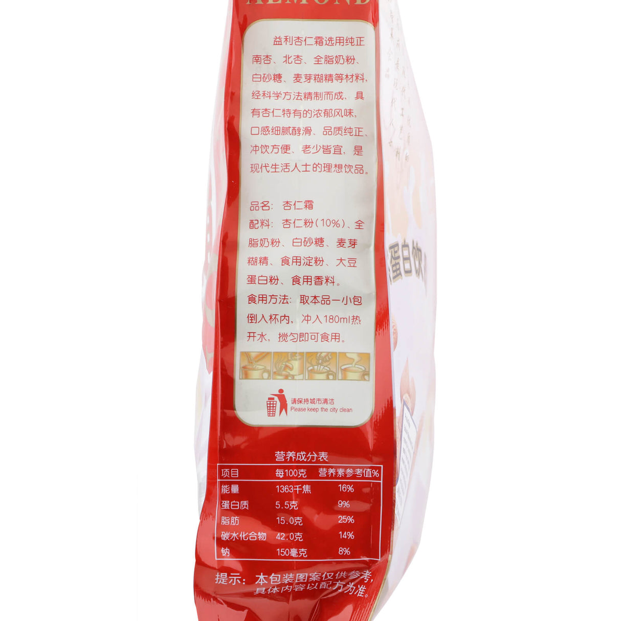 Cha Cha Sunflower Seed 5 SPICE