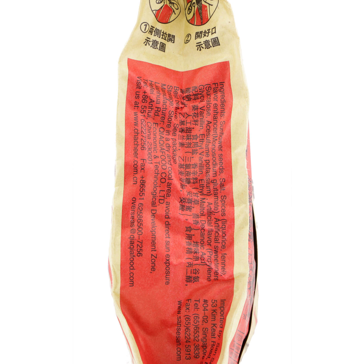 Cha Cha Sunflower Seed 5 SPICE