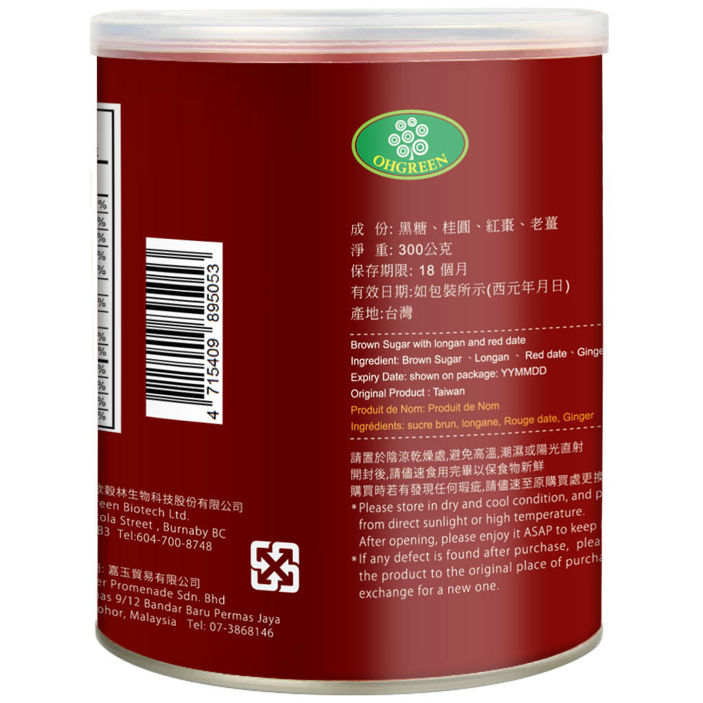 Ginger W Longan & Date