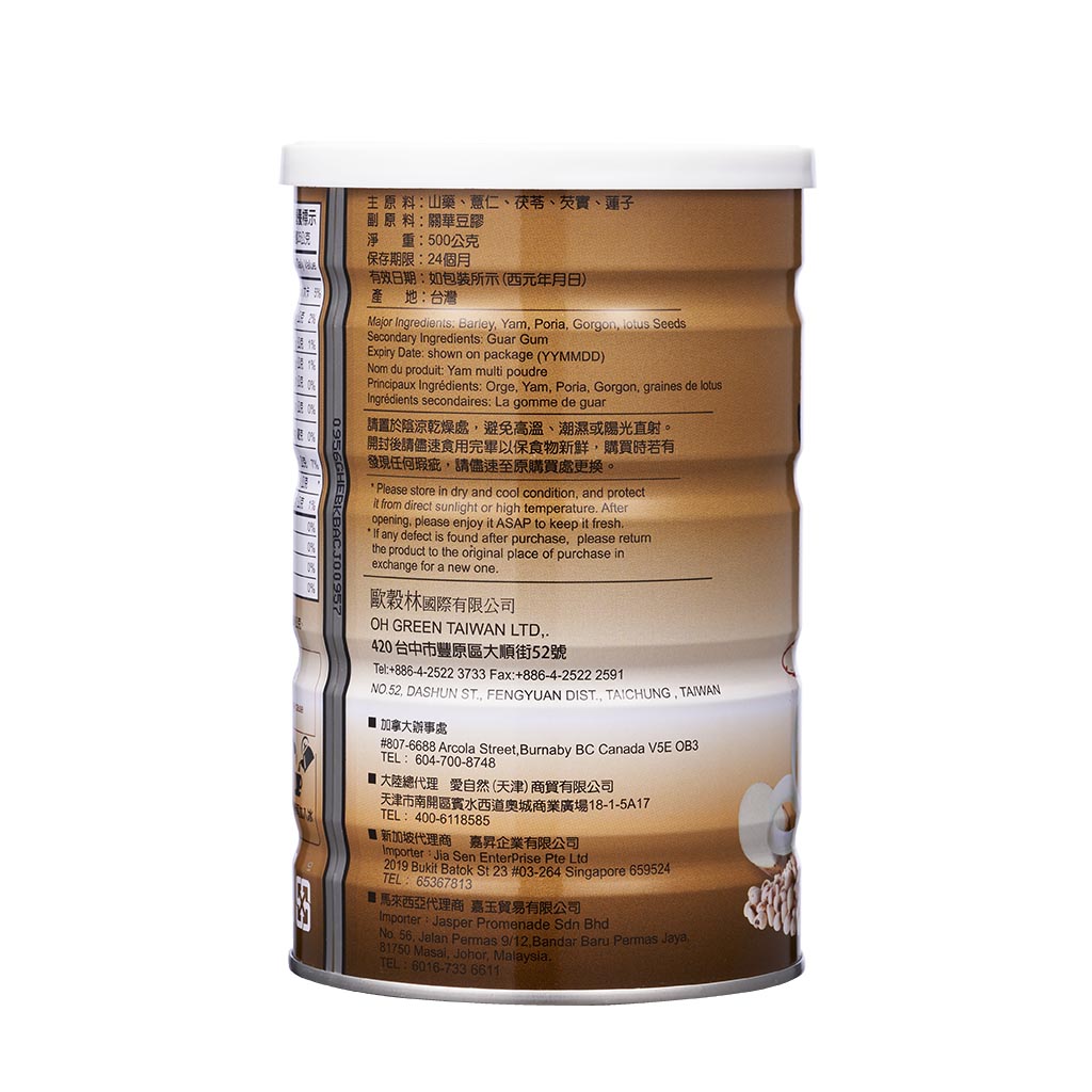 Ohgreen Yam Multi Powder