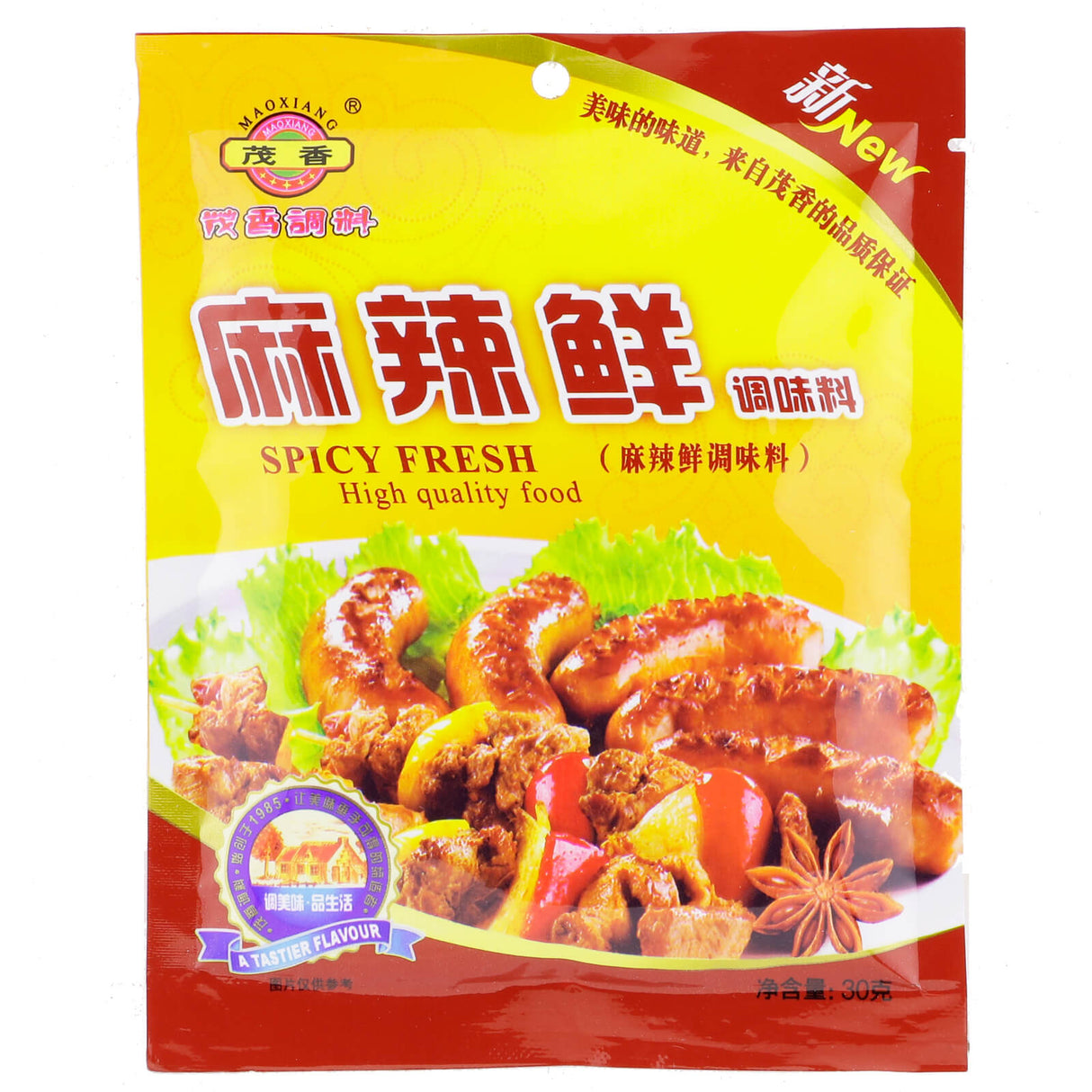 Hot & Spicy Flavouring