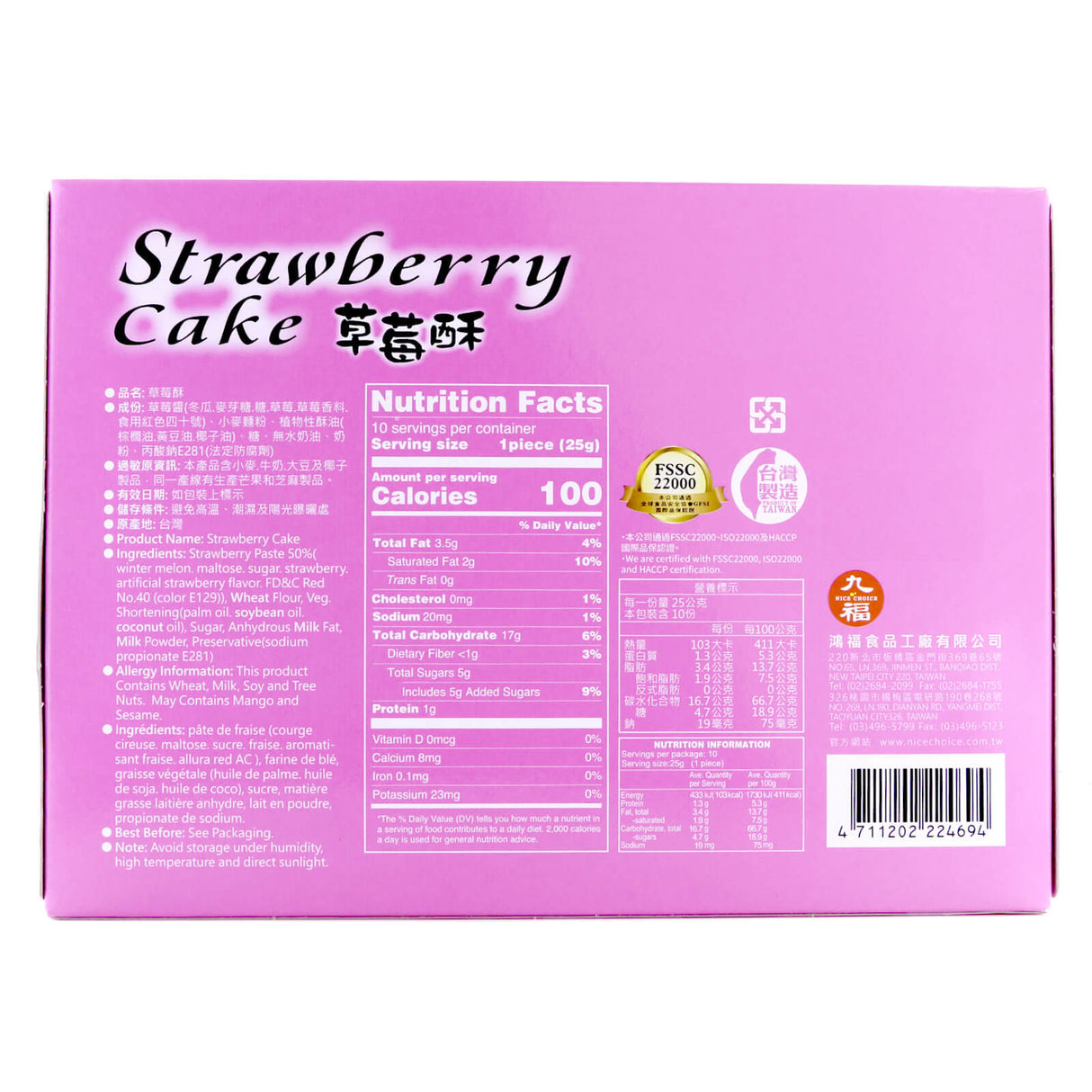 Strawberry Cake