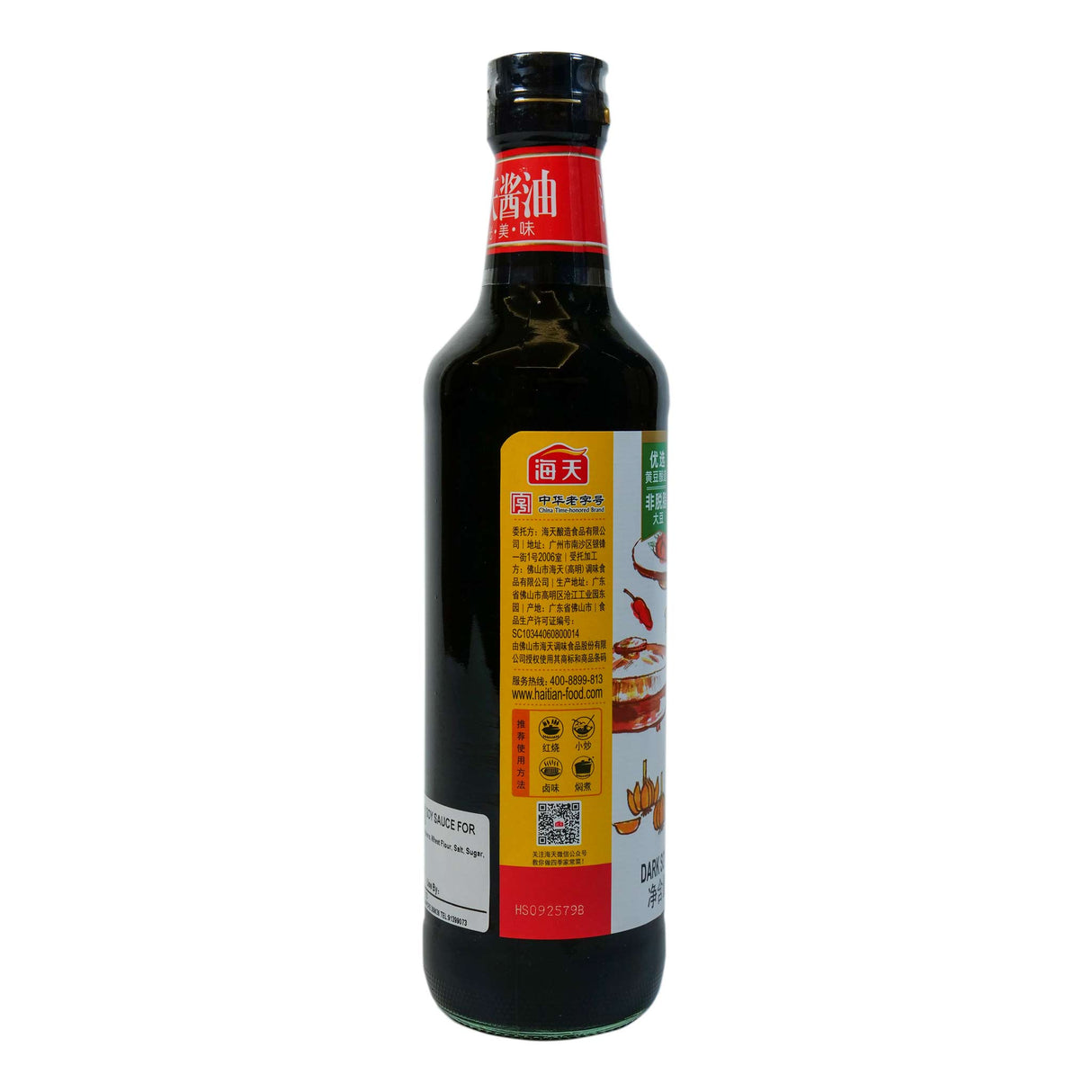 Haday Dark Soy Sauce for Red Cooking