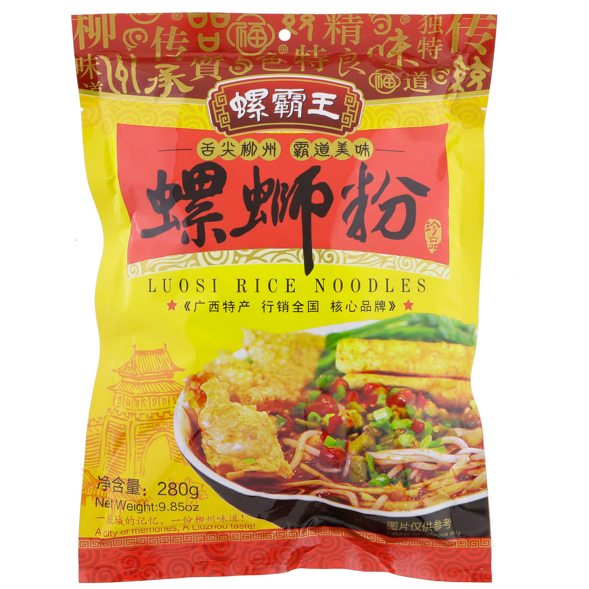 Luo Ba Wang Luo Si Vermicelli