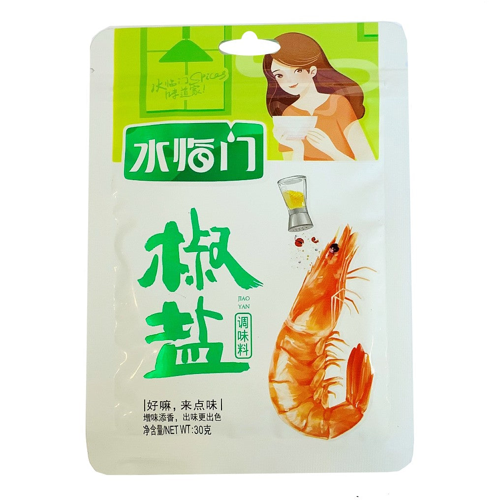 Shui Lin Men 30g Pepper & Salt