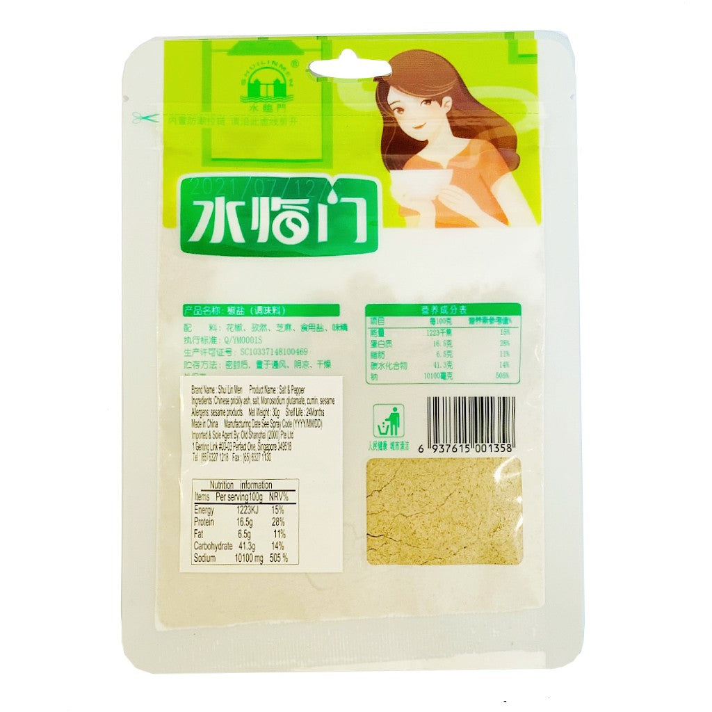 Shui Lin Men 30g Pepper & Salt