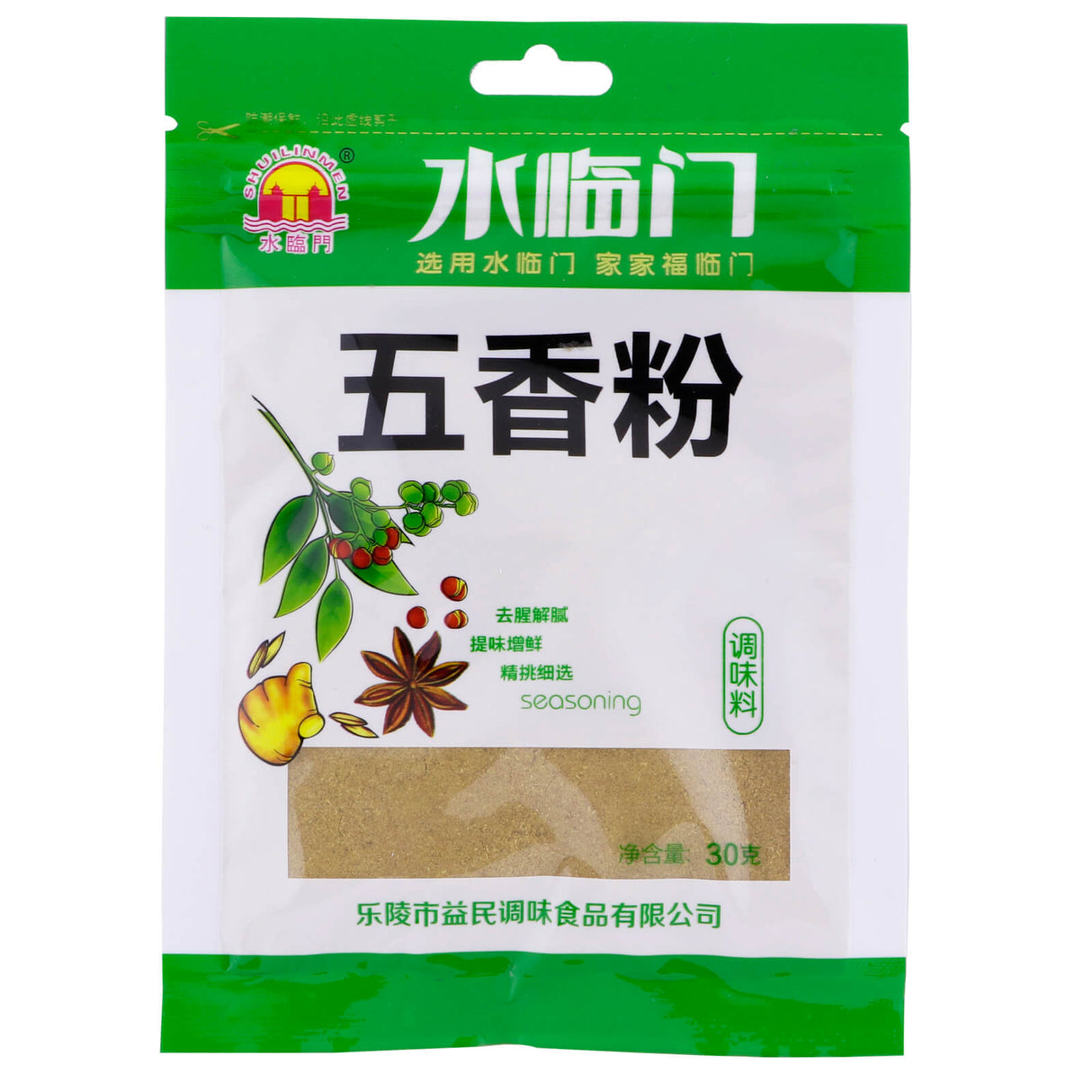 Shui Lin Men 5 Spices Powder