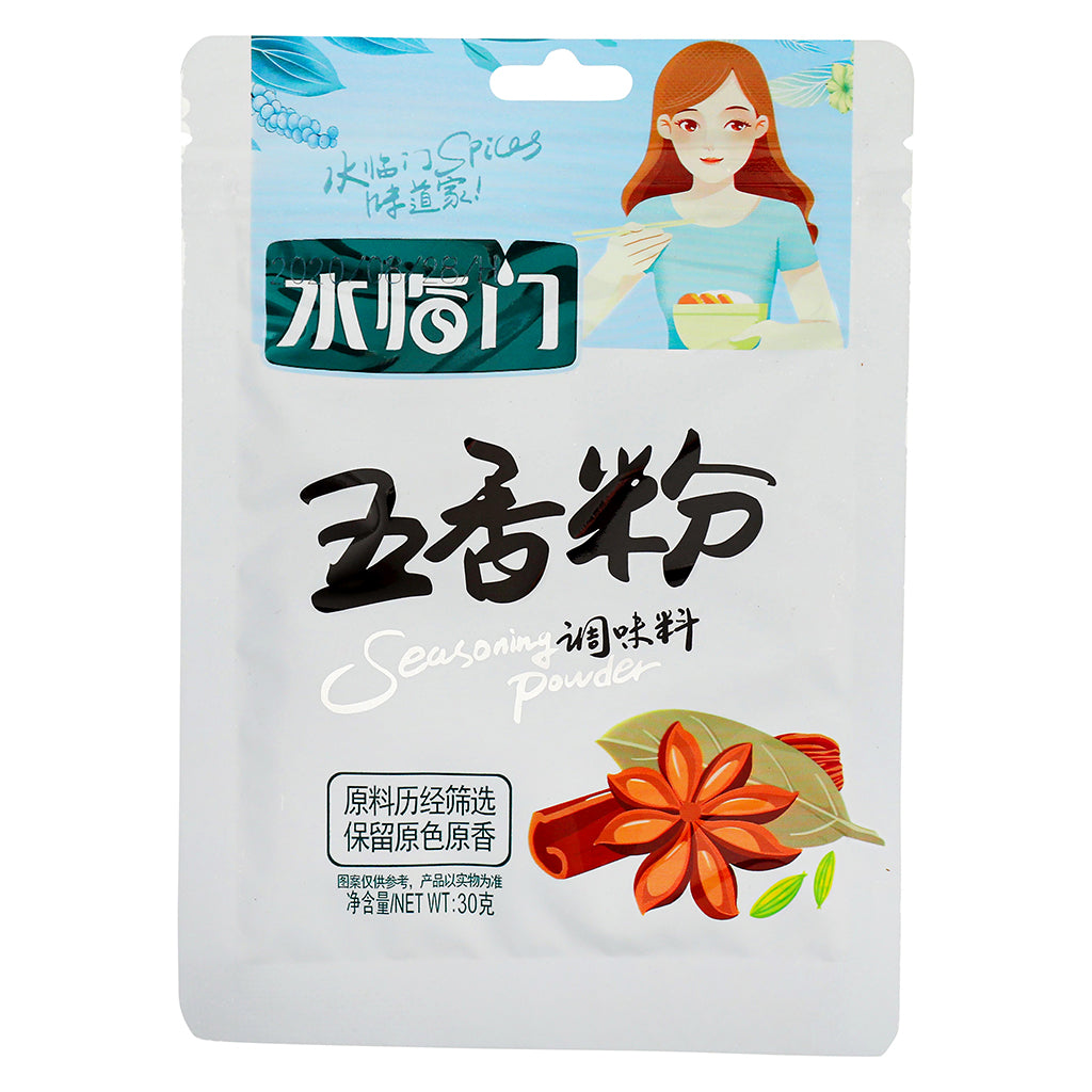 Shui Lin Men 5 Spices Powder