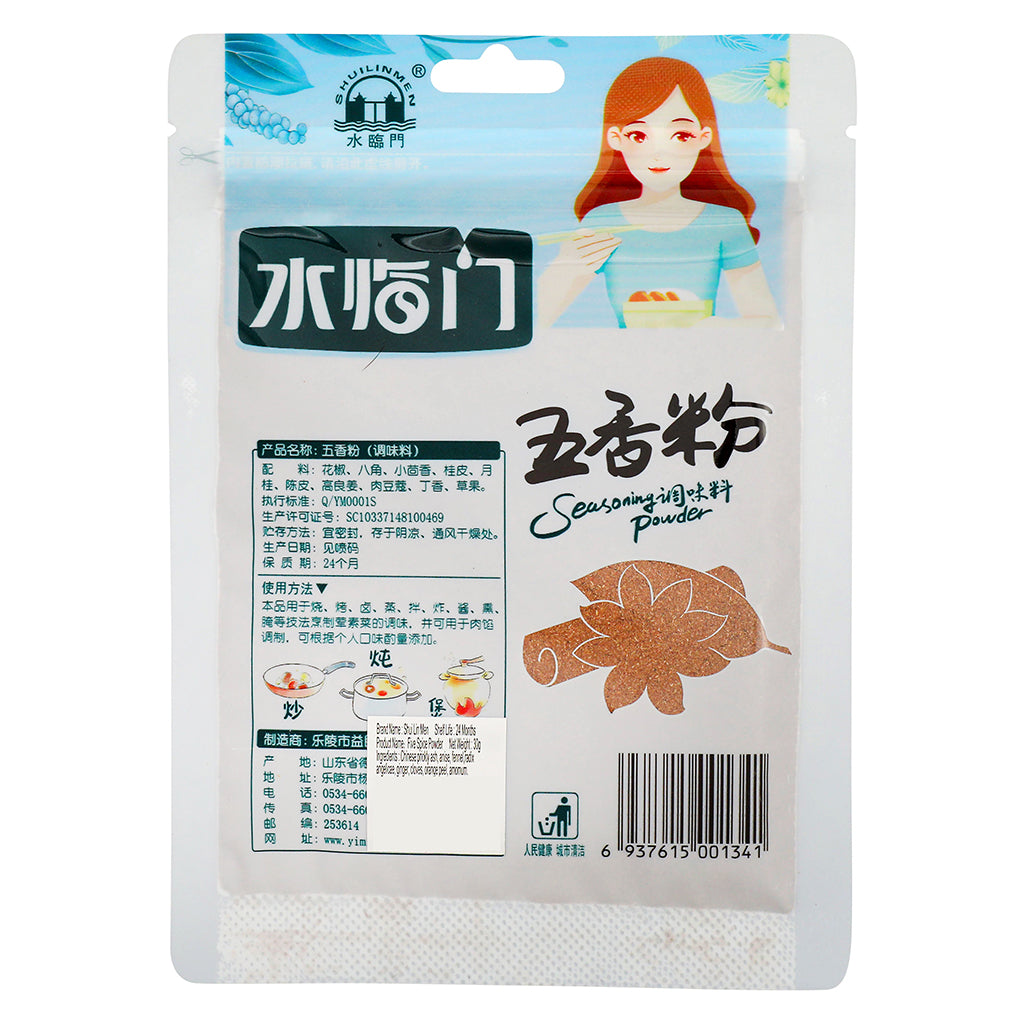 Shui Lin Men 5 Spices Powder