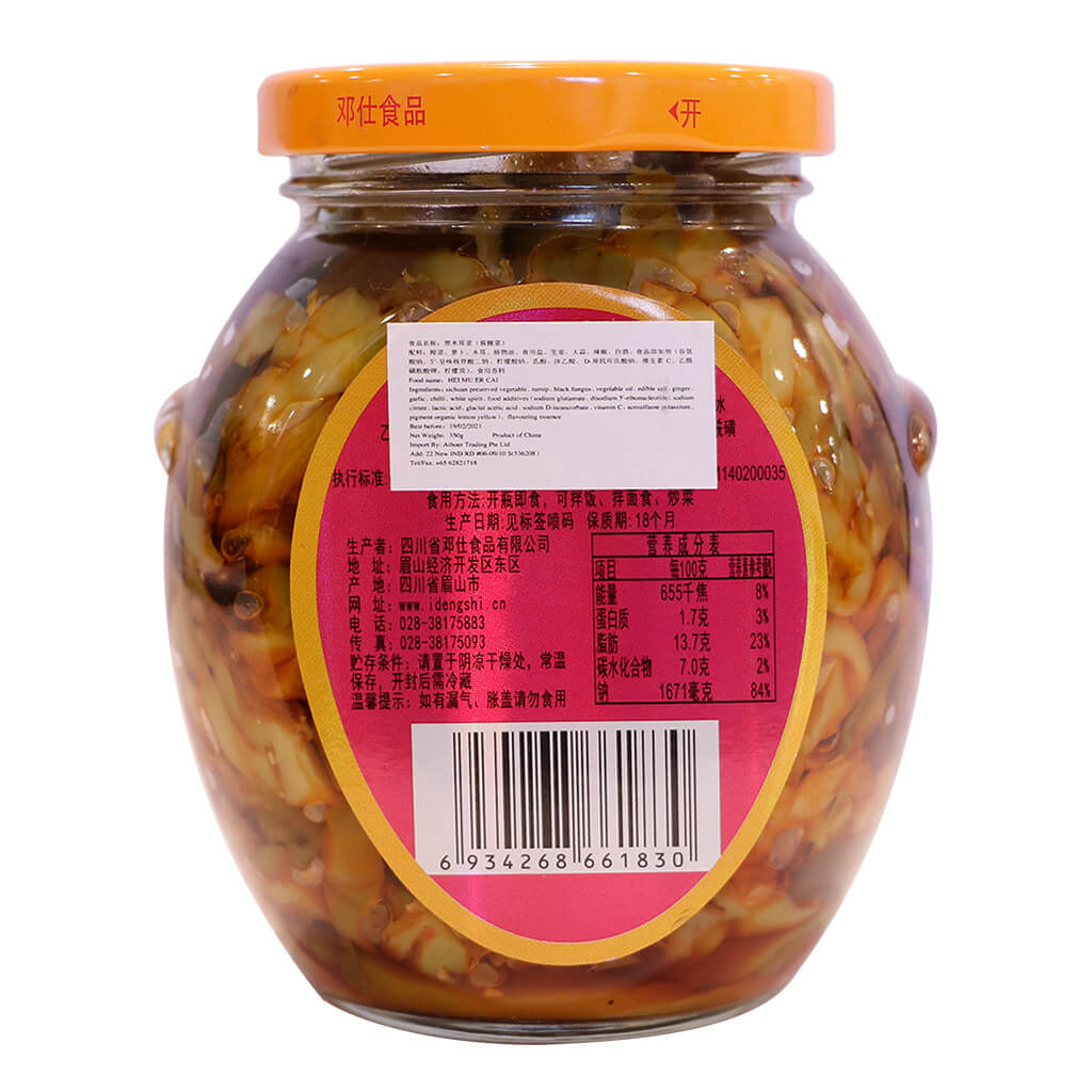 Deng Shi Black Fungus With Vege