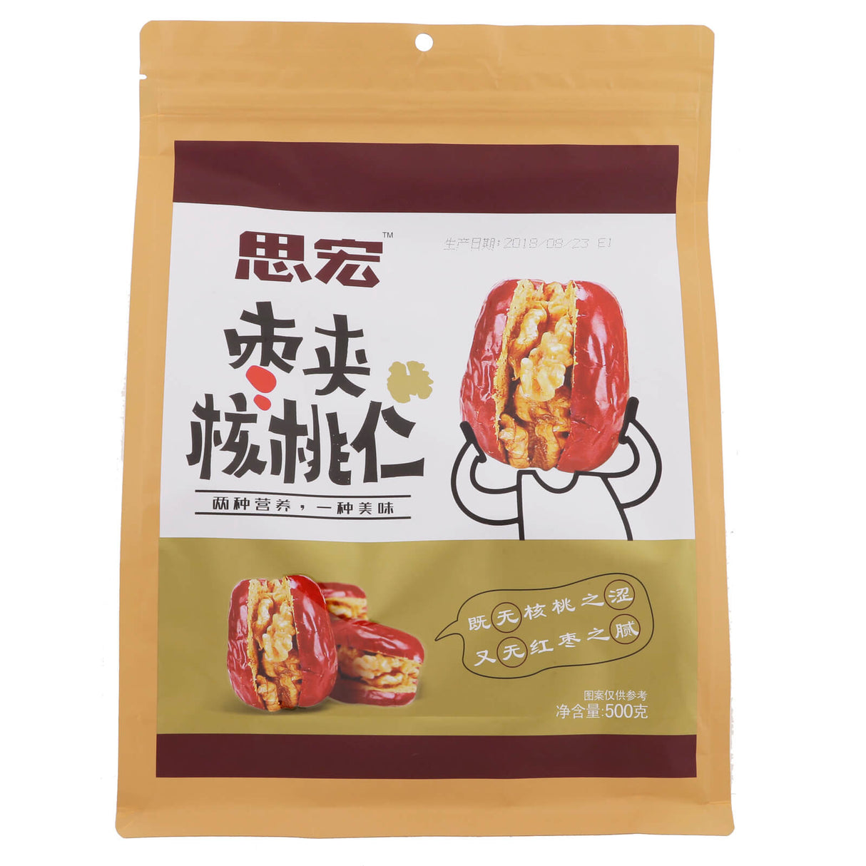 Red Date with Walnut