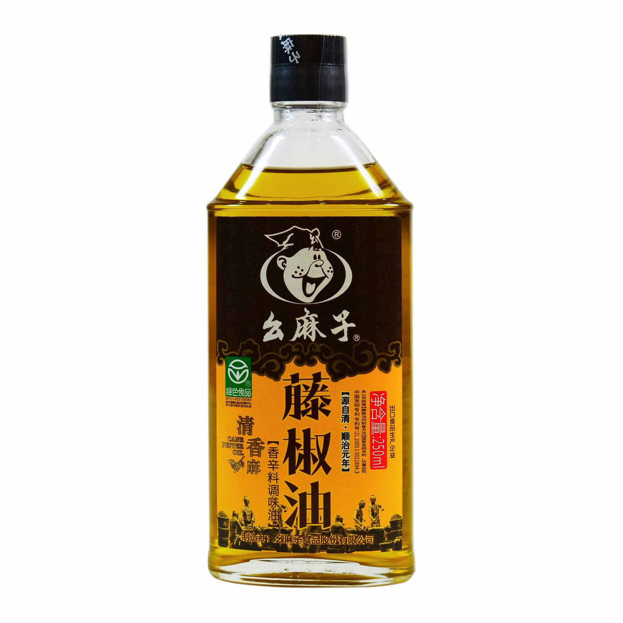 Yaomazi Prickly Ash Oil (Small)