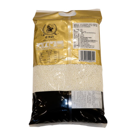 Polished Glutinous Rice