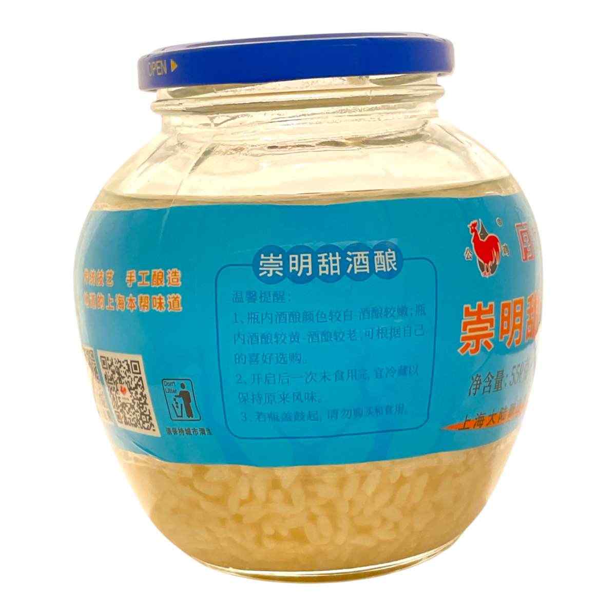 Songming Sweet Rice Wine 550g