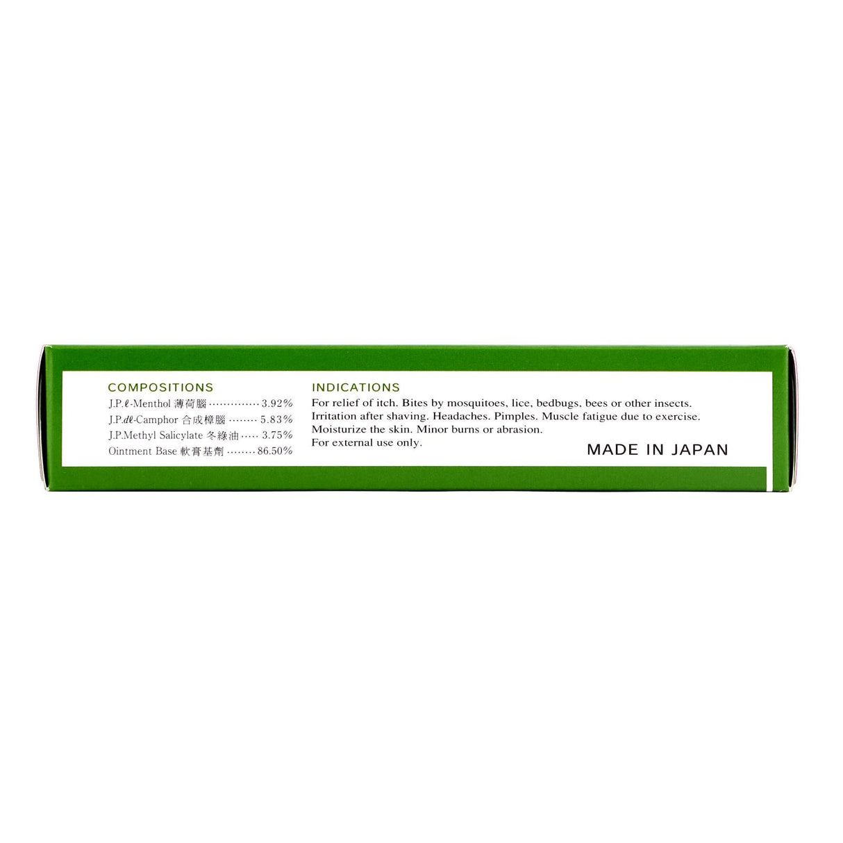 Muhi Mopiko Ointment