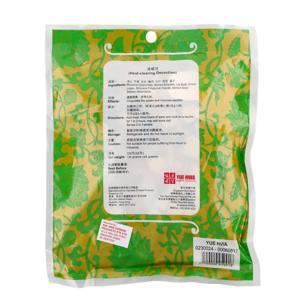 YH Heat-Clearing Decoction