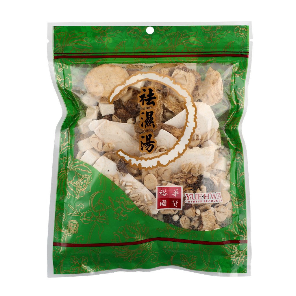 YH Dispelling Dampness Decoction