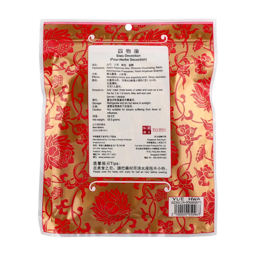 YH Four-Herbs Decoction