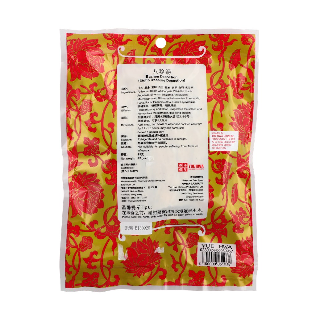 YH Eight-Treasure Decoction