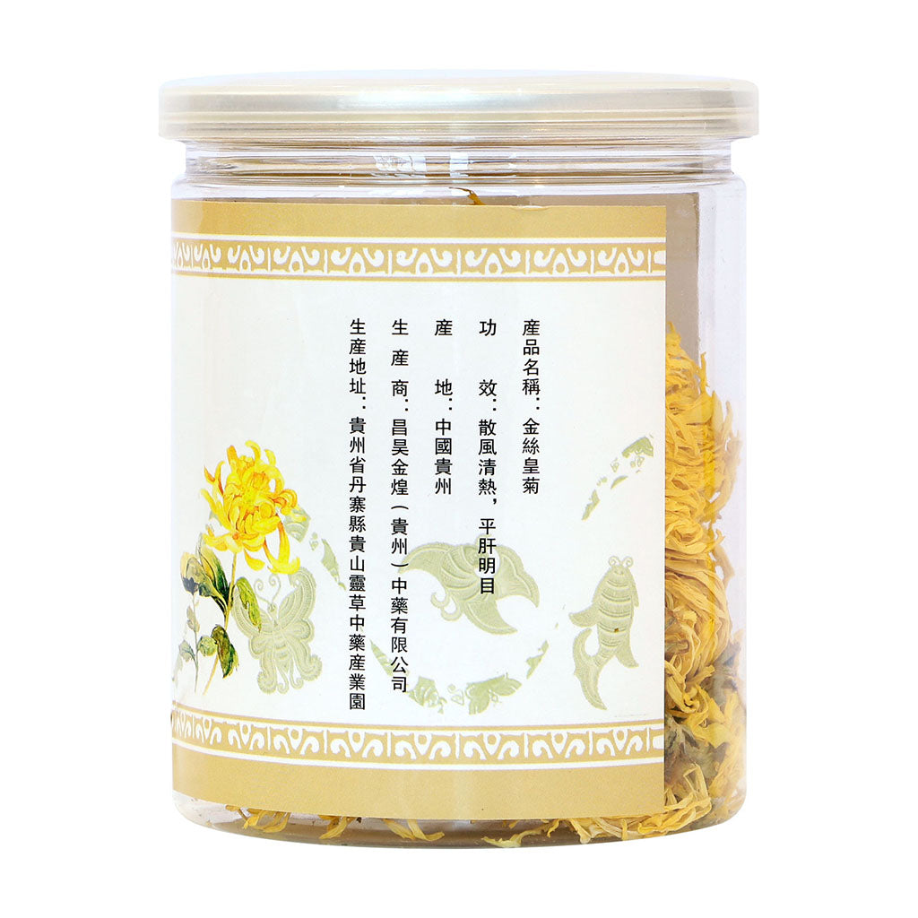 Guizhou Chrysanthemum