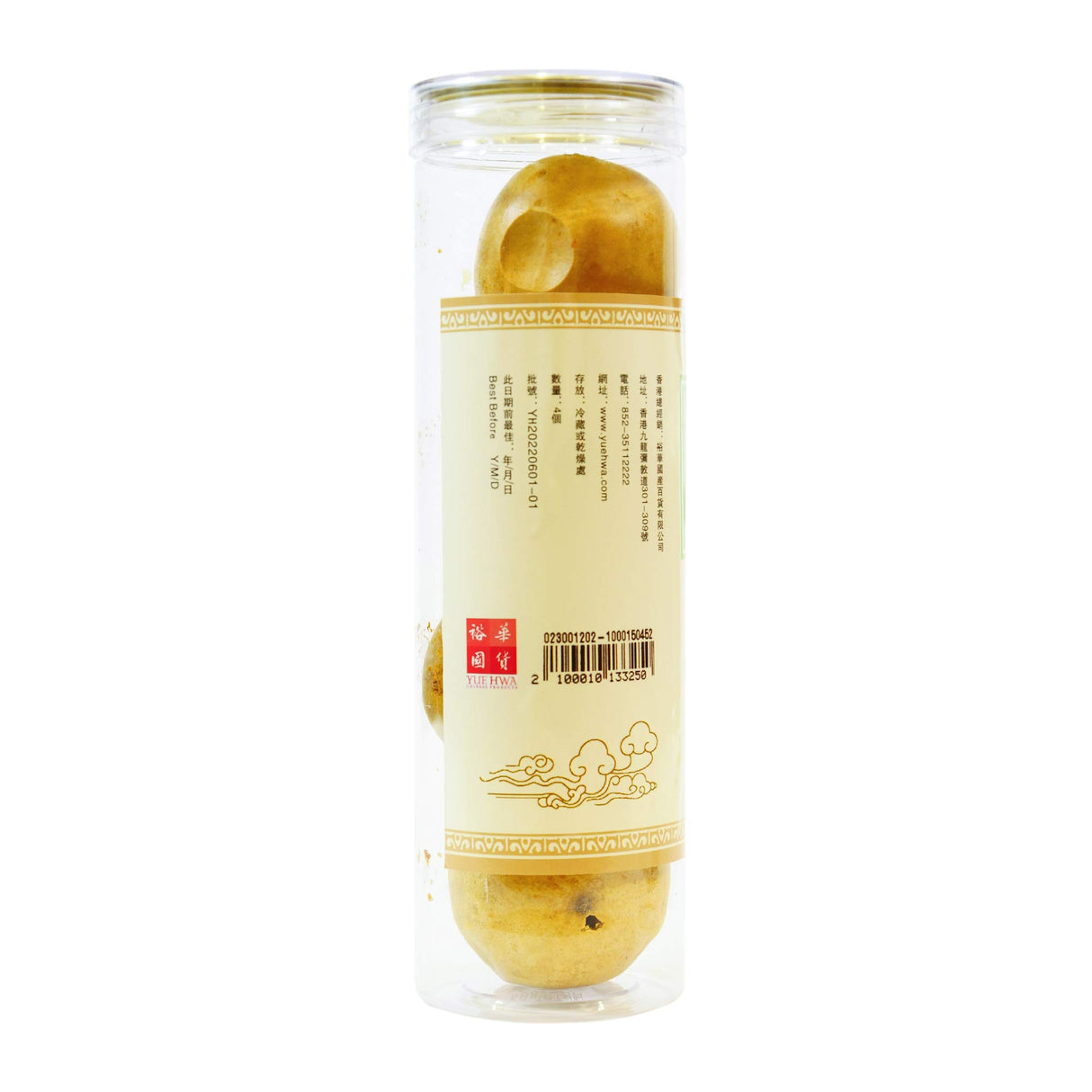 Guizhou Siraitia Grosvenorii