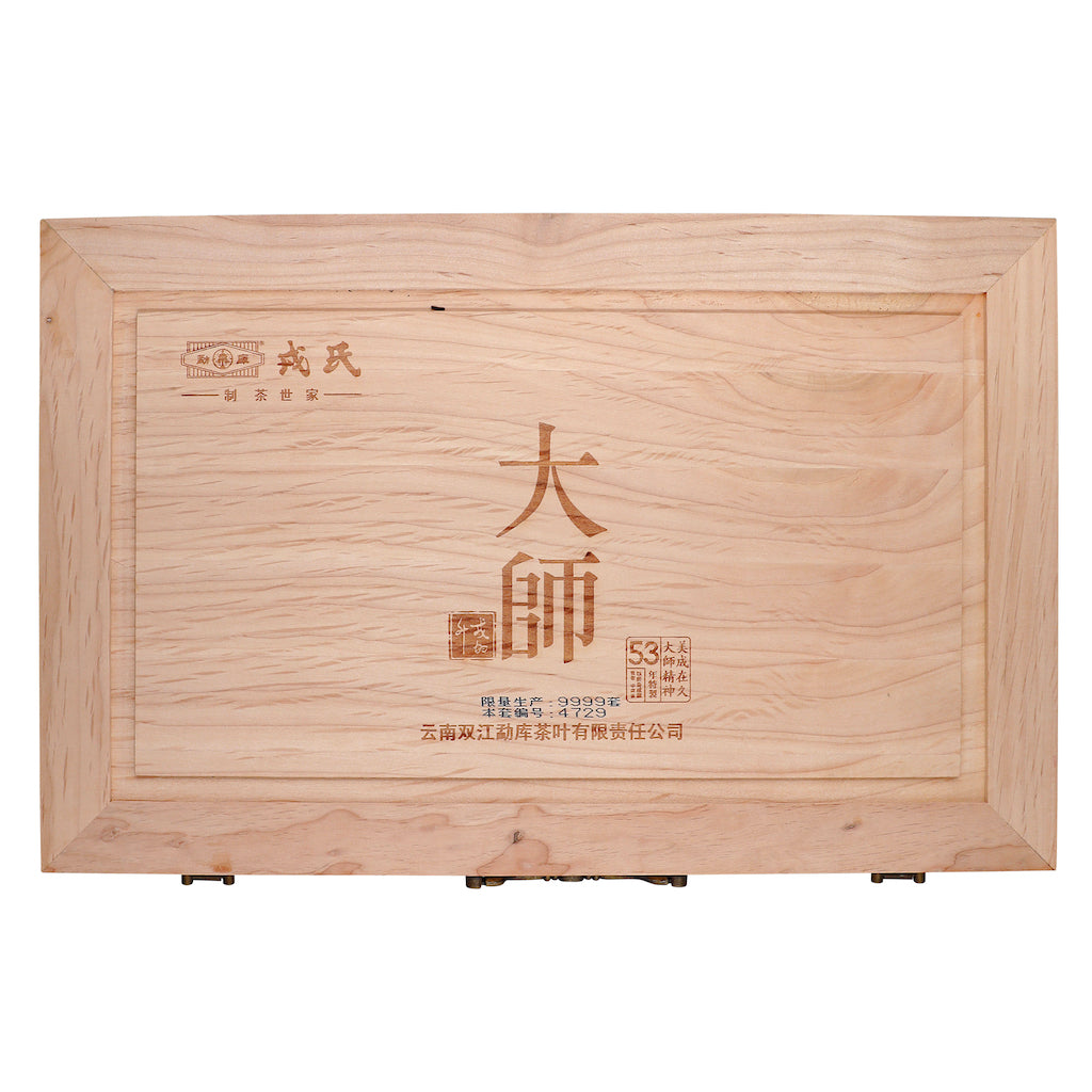 2019 Years Pu Erh Tea (green)