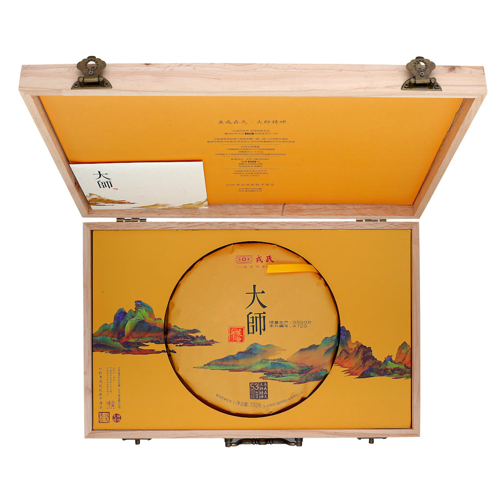 2019 Years Pu Erh Tea (green)