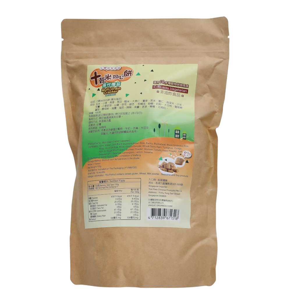 Grain Rice Cracker with Seaweed Flavor