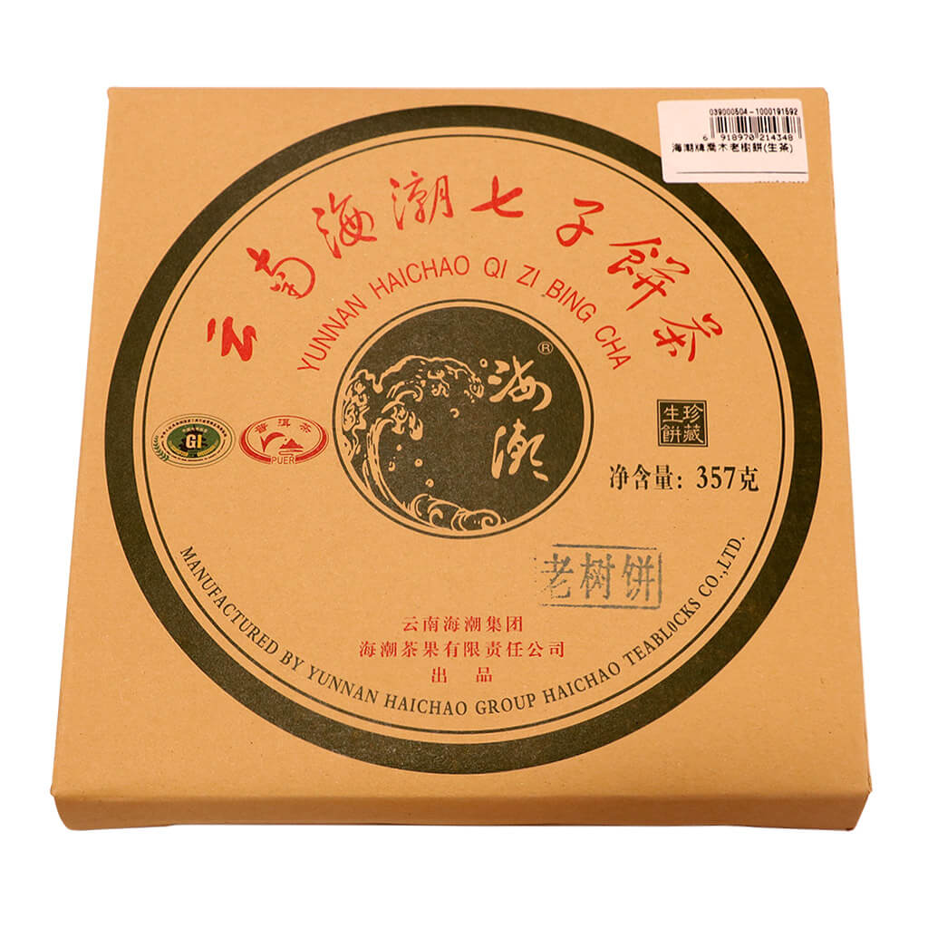 Hai Chao Qian Mu Lao Shu Raw Pu Erh Tea