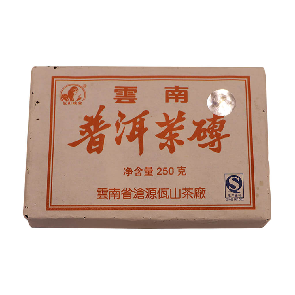 Yunnan Pu Erh Tea Year 2017