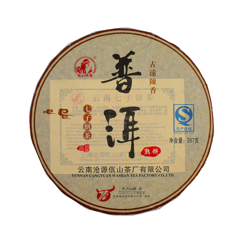 Pu Erh Tea 7832 (2016 Year)