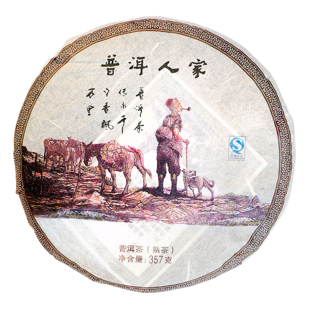 Aged Pu Erh Tea Year 2005