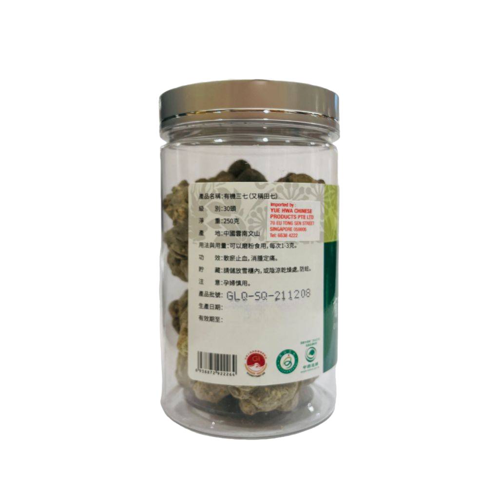 有機雲南三七30頭(250克)