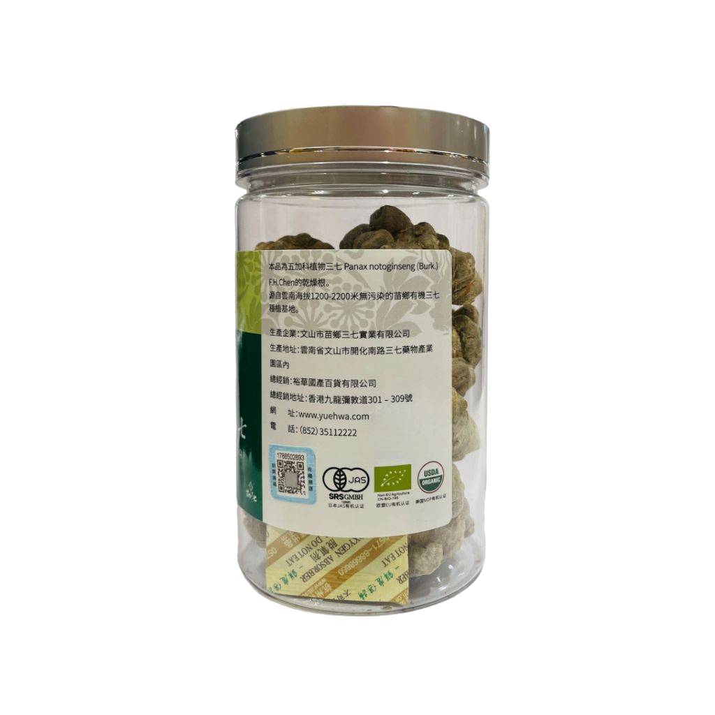 有機雲南三七30頭(250克)