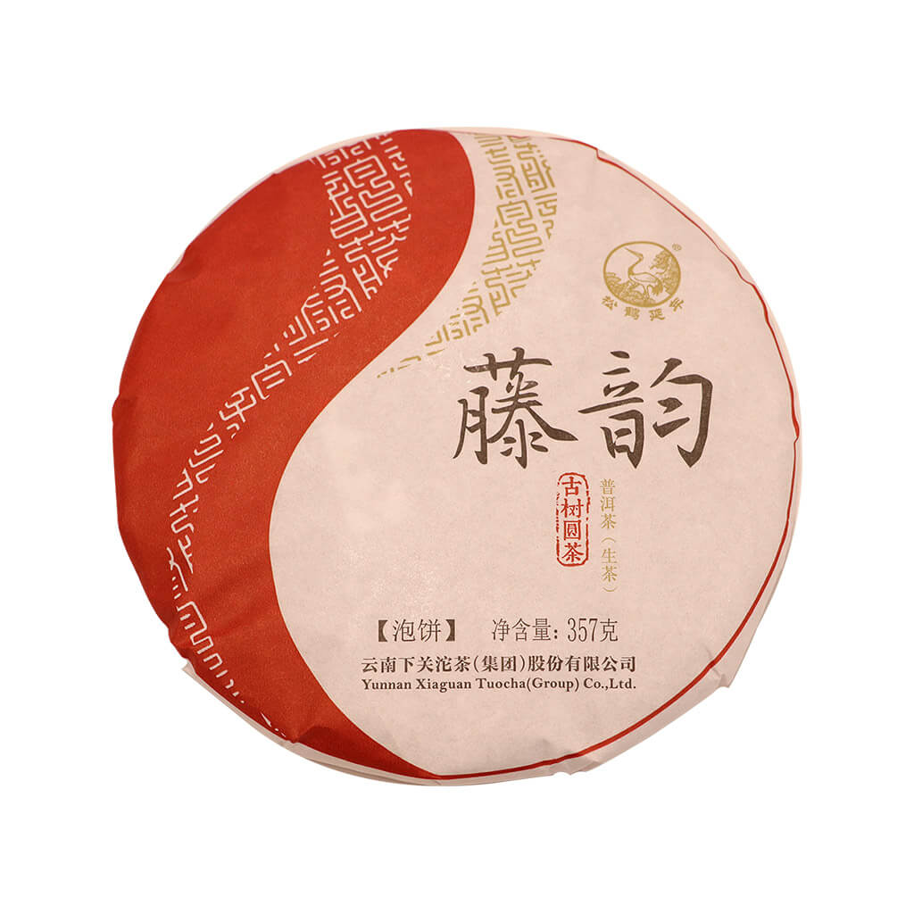 Xia Guan Teng Yun Aged Tree Raw Pu Erh Tea Year 2017