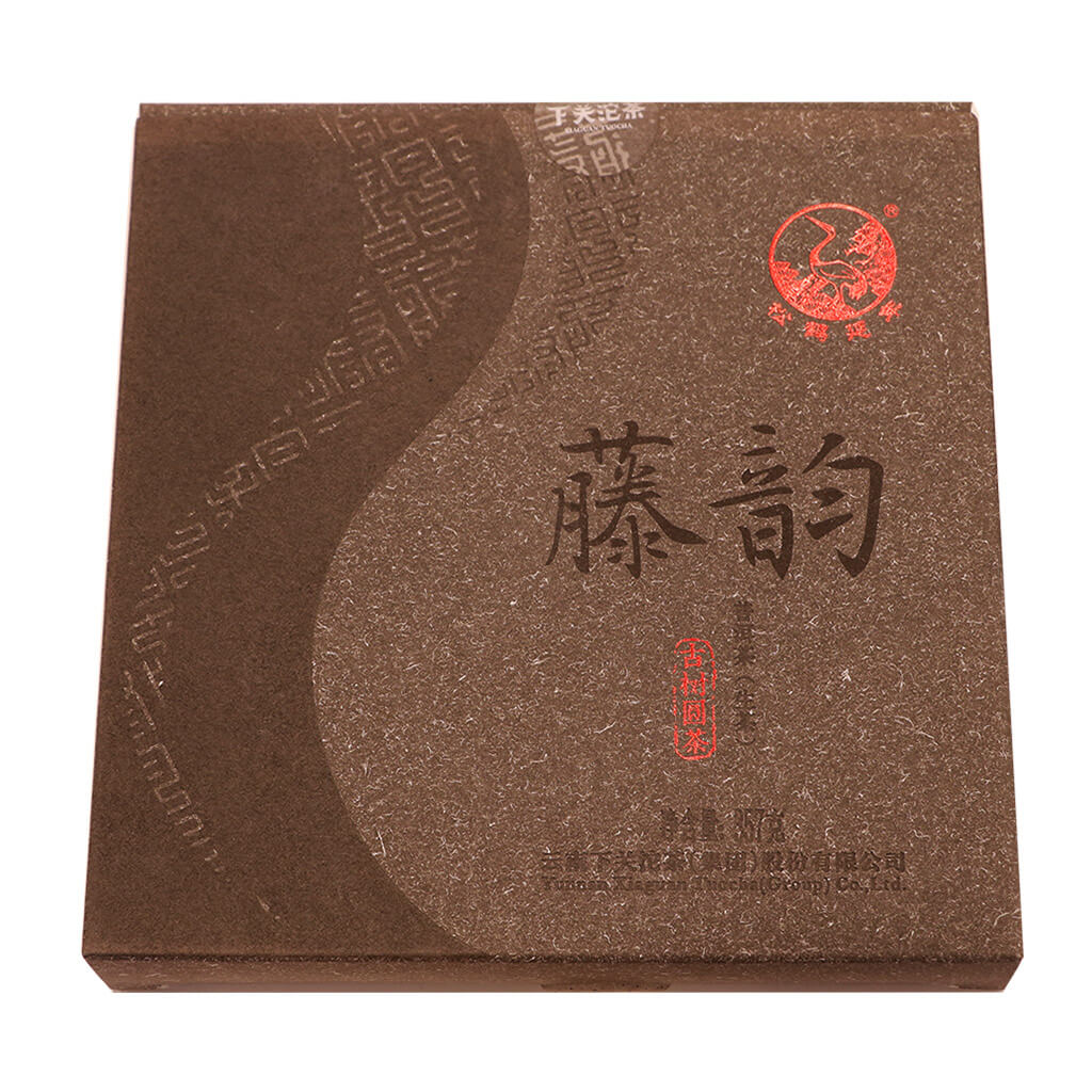 Xia Guan Teng Yun Aged Tree Raw Pu Erh Tea Year 2017