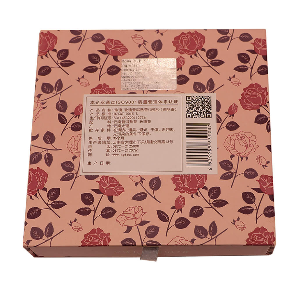 Xia Guan Zhen Gui Rose Aged Pu Erh Tea Year 2017